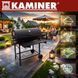 Мангал садовый с крышкой 108х67х96см Kaminer 27315 50696 фото 3