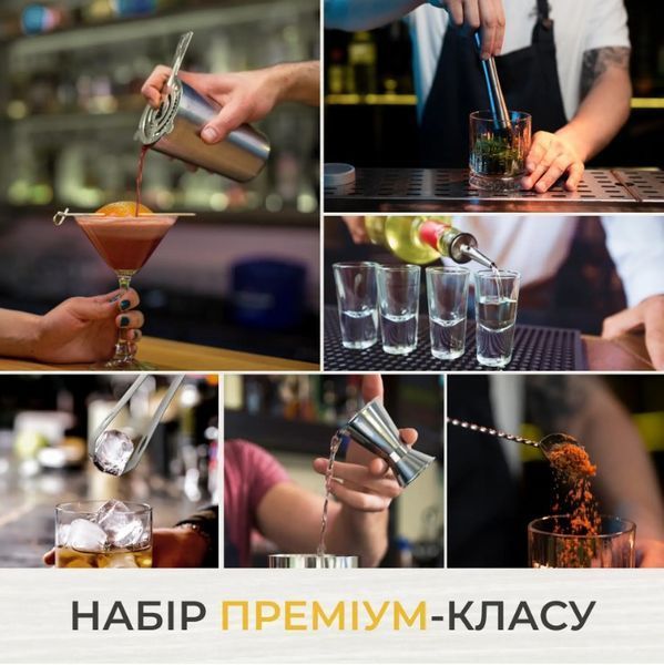 Набір барних аксесуарів для коктейлів і шотів 587 фото