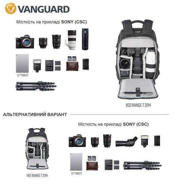 Рюкзак Vanguard VEO Range T 37M Black (VEO Range T 37M BK) DAS1571 фото